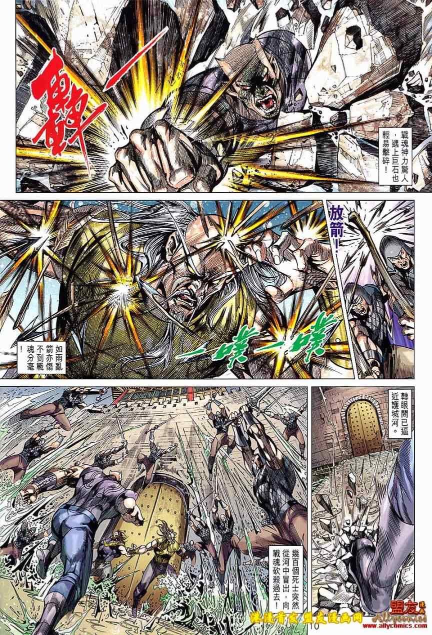 第118回