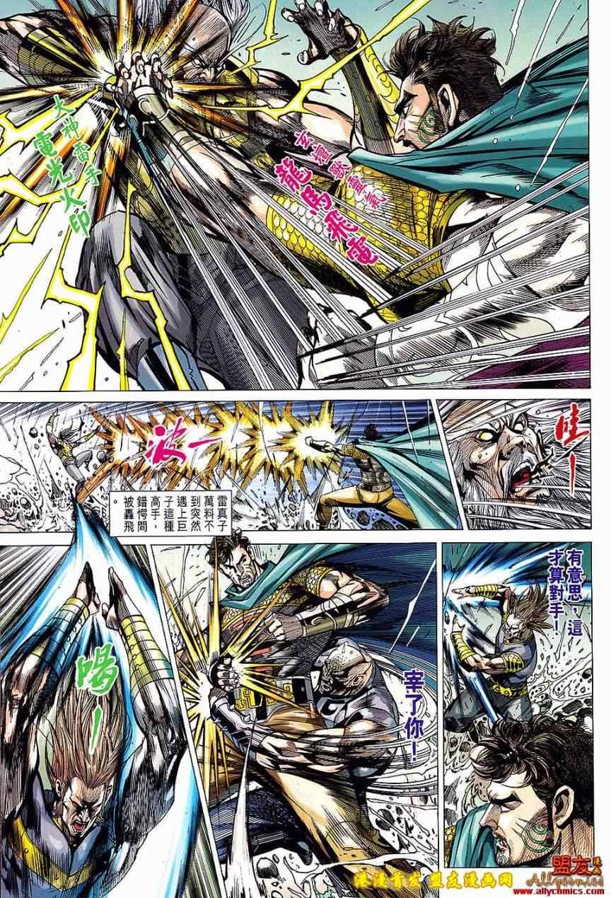 第118回