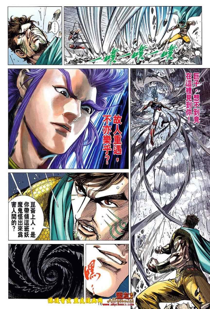 第118回