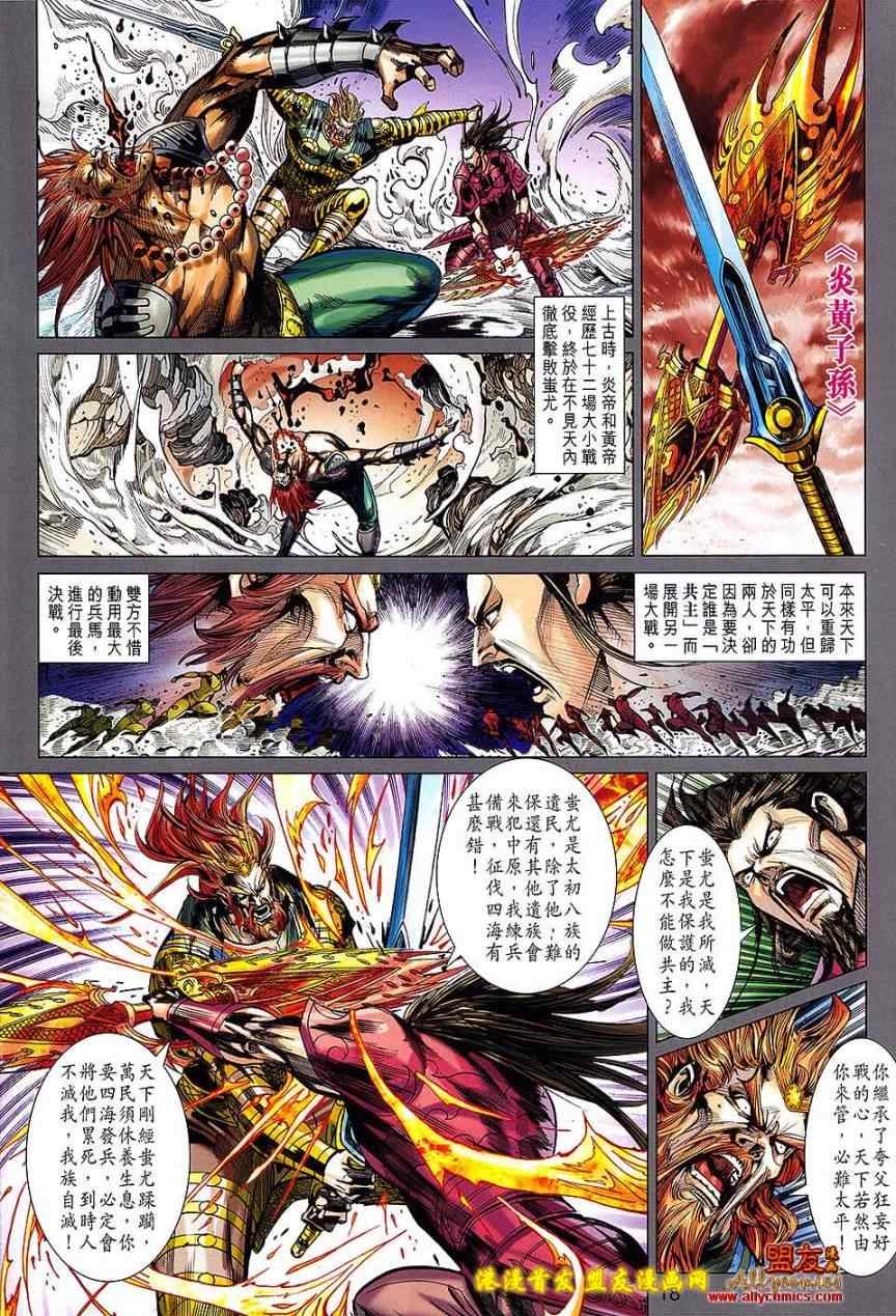 第118回