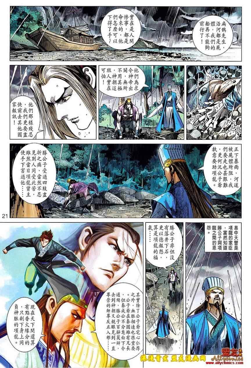 第118回