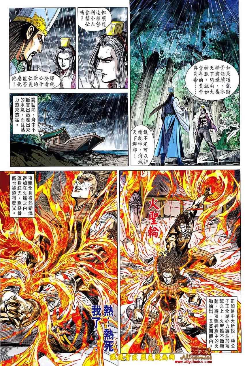 第118回