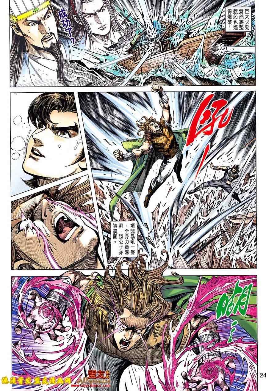 第118回