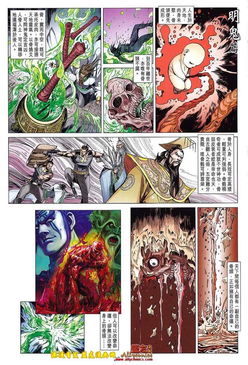 第118回
