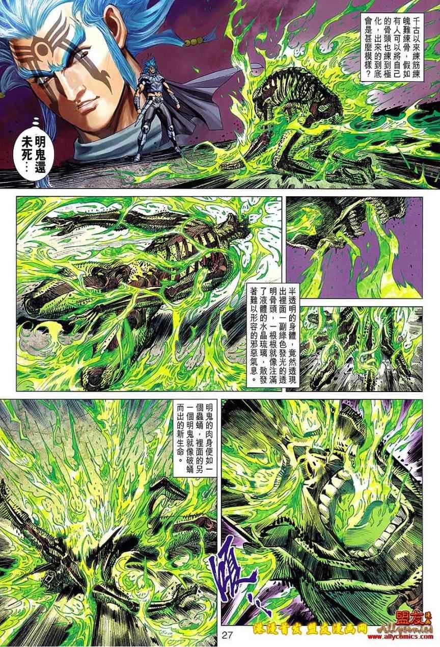 第118回