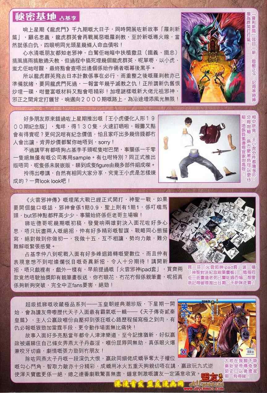 第118回