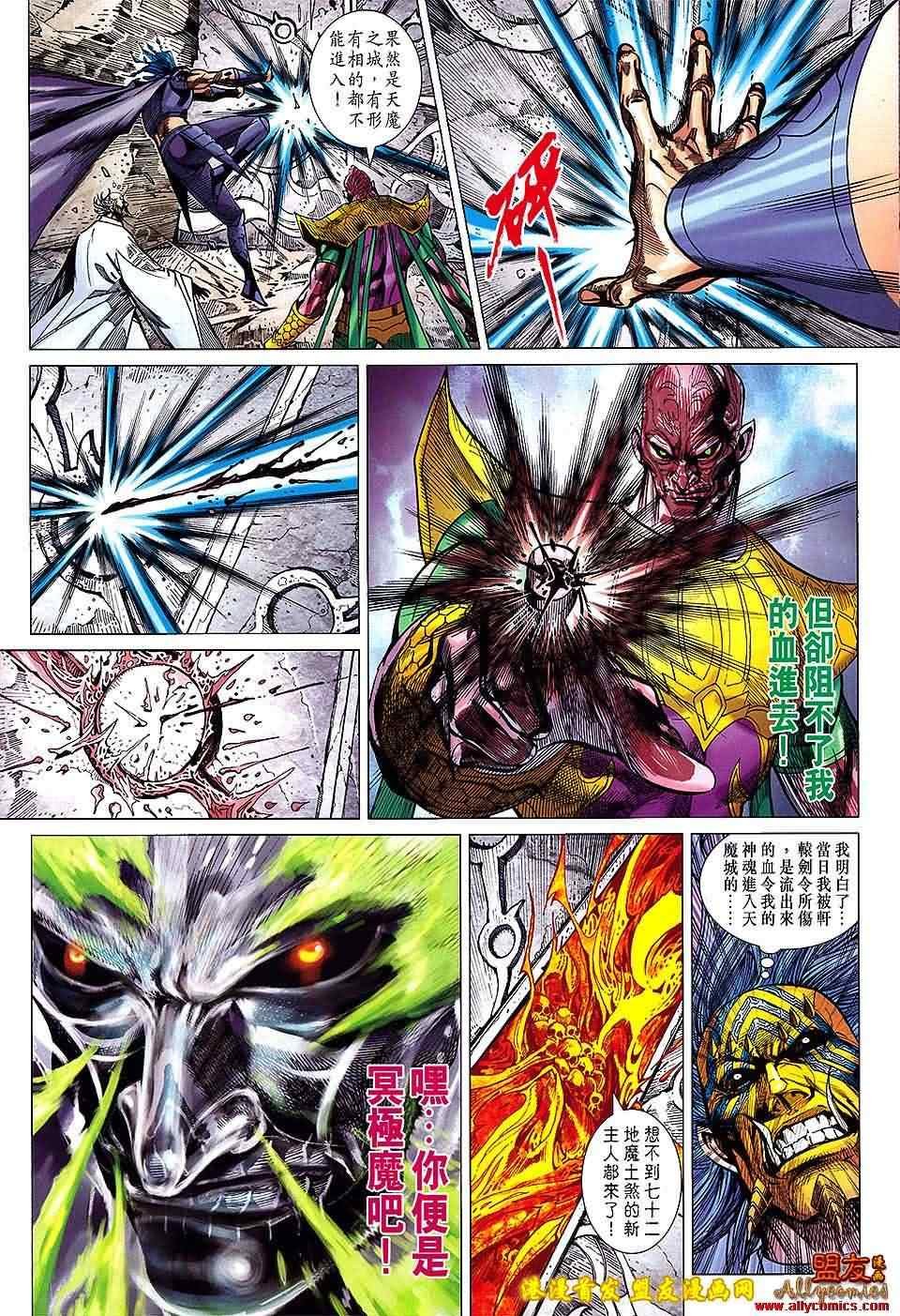 第119回