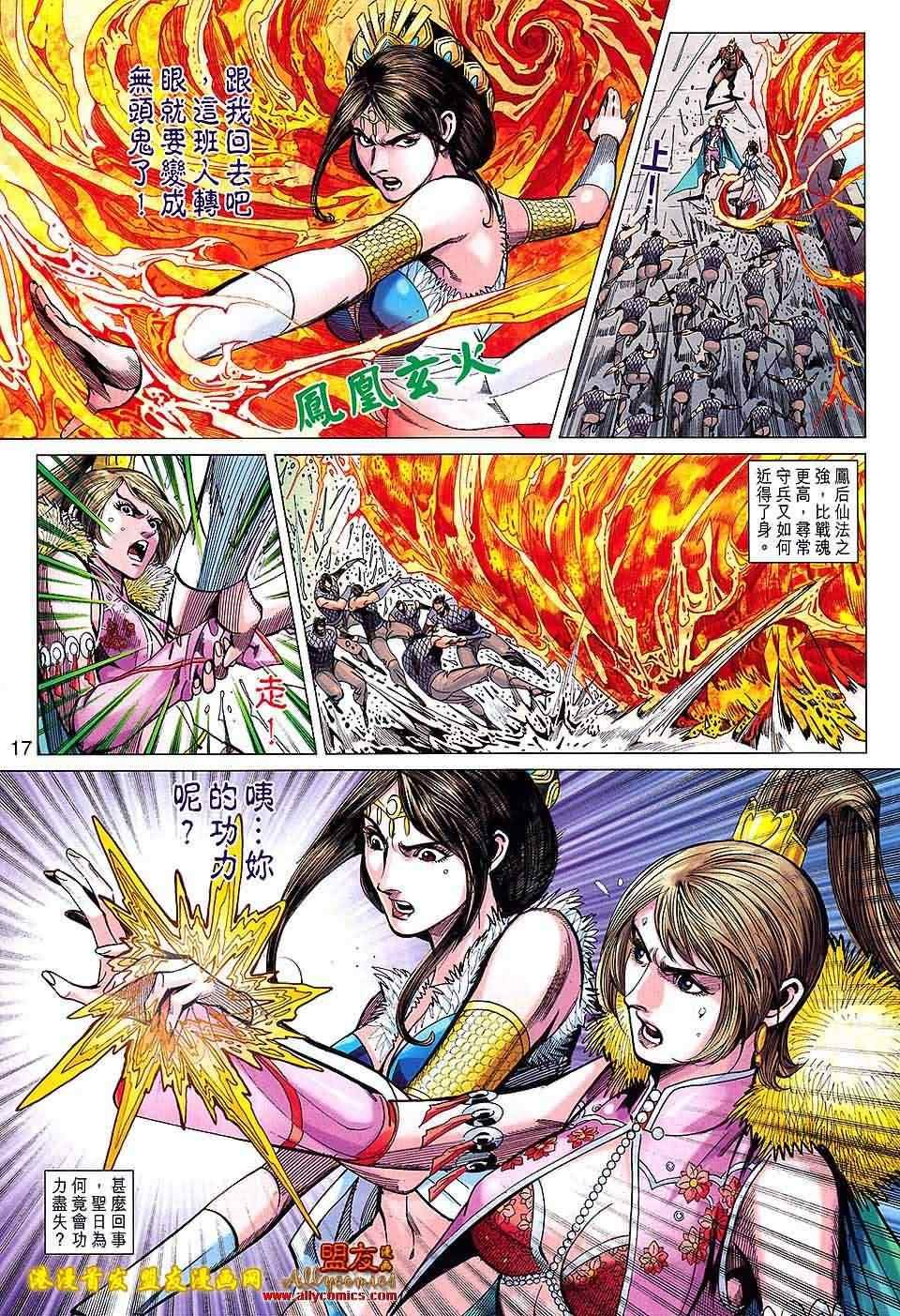 第119回