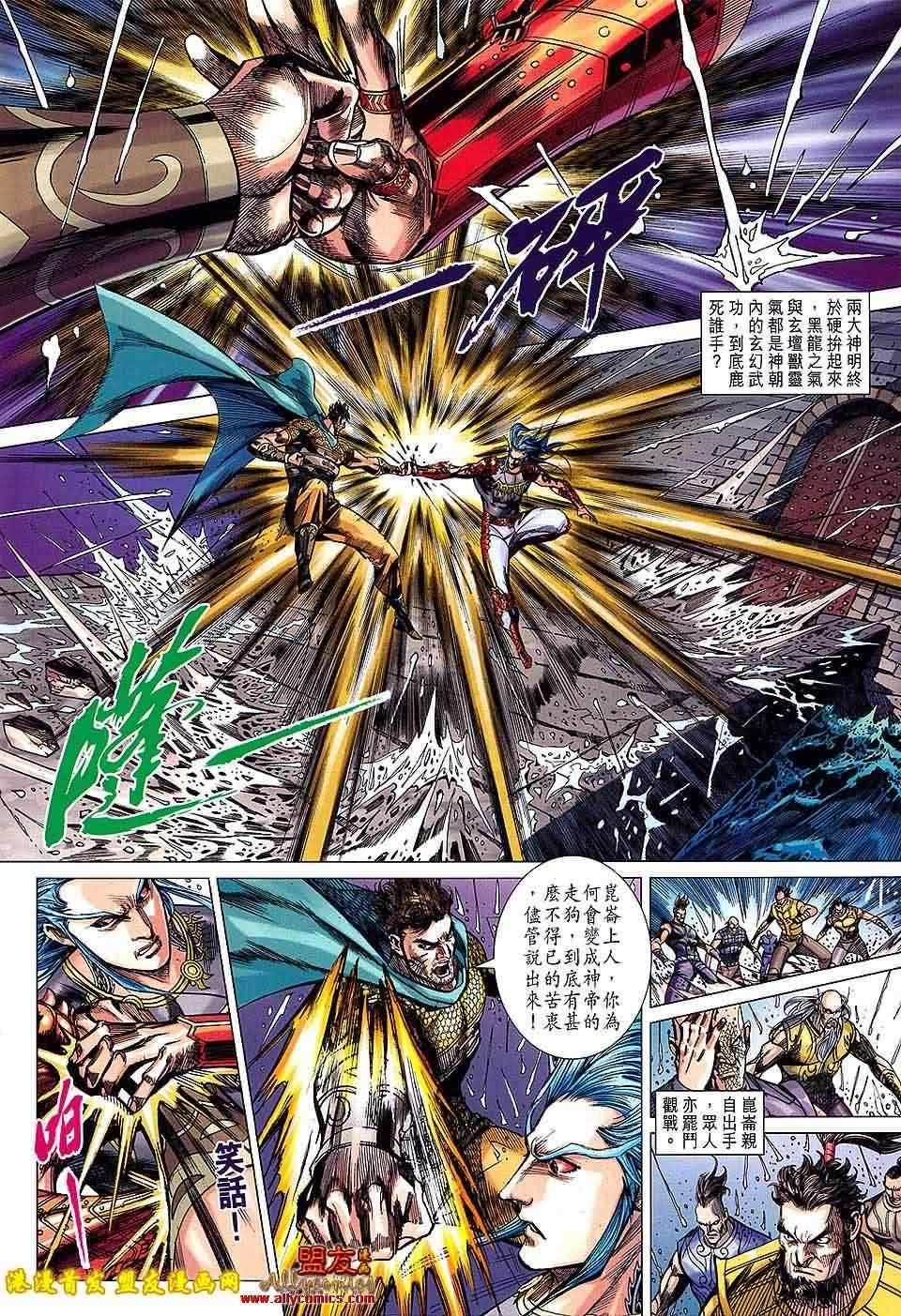 第119回