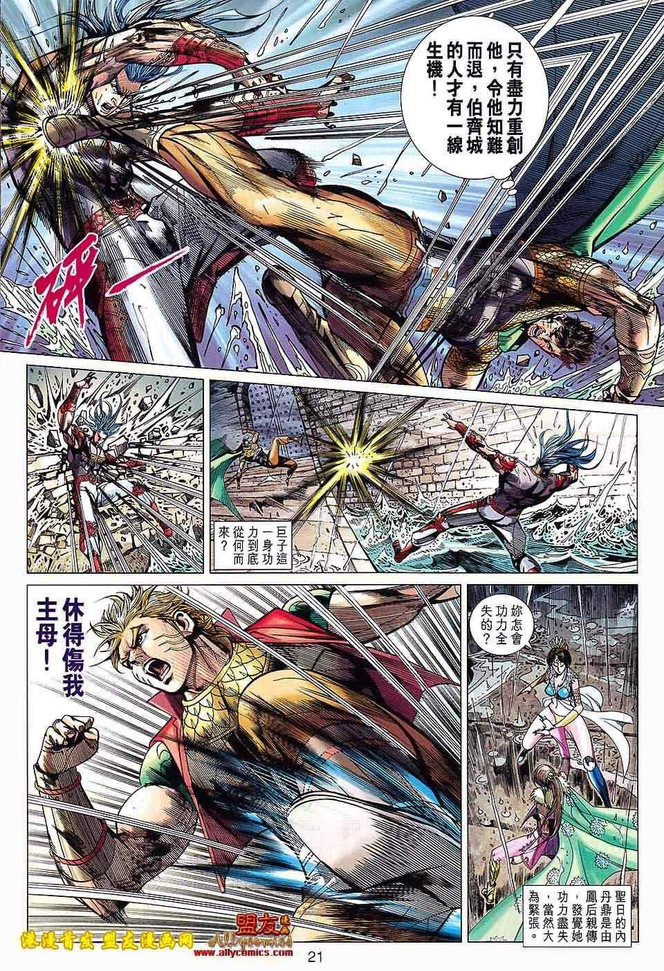 第119回
