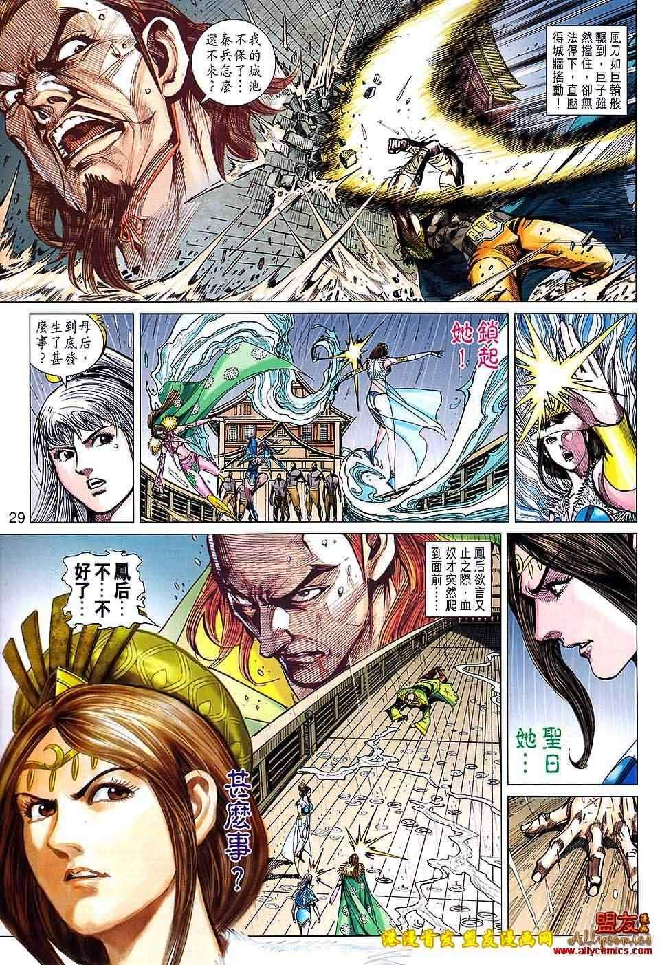 第119回