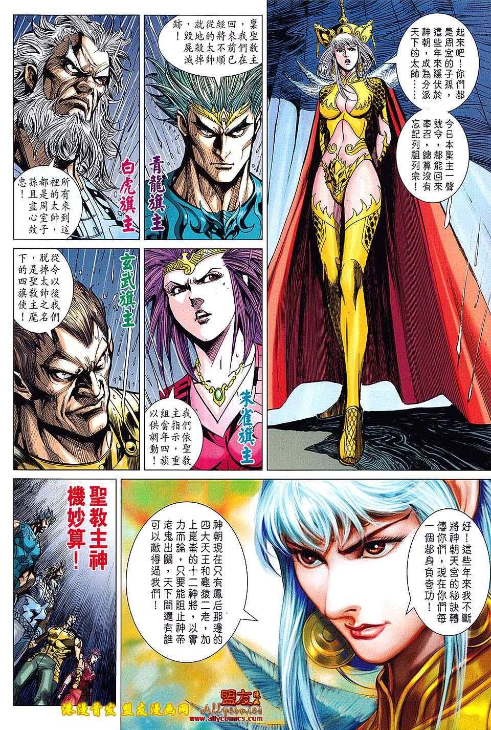 第120回