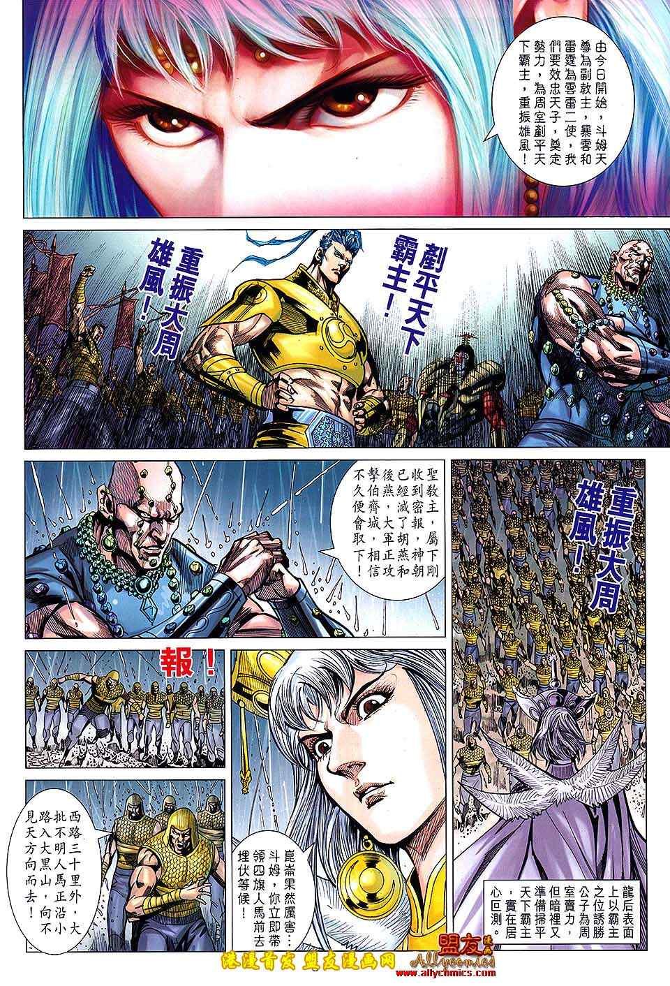 第120回