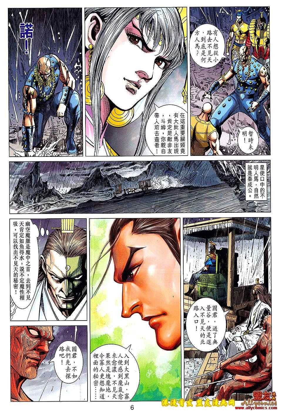第120回