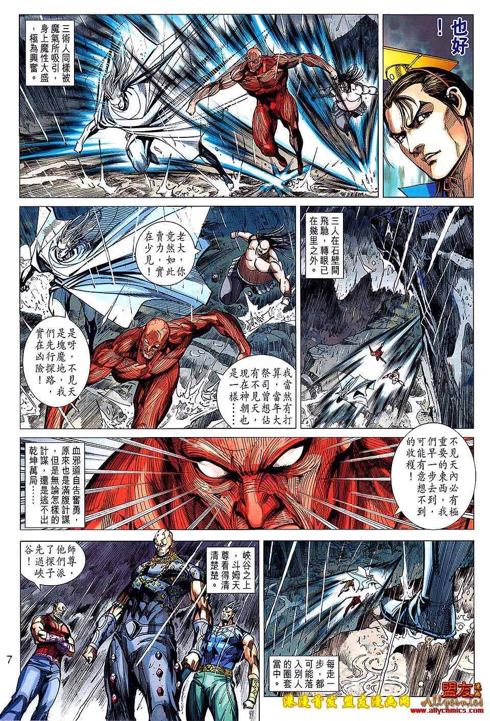 第120回