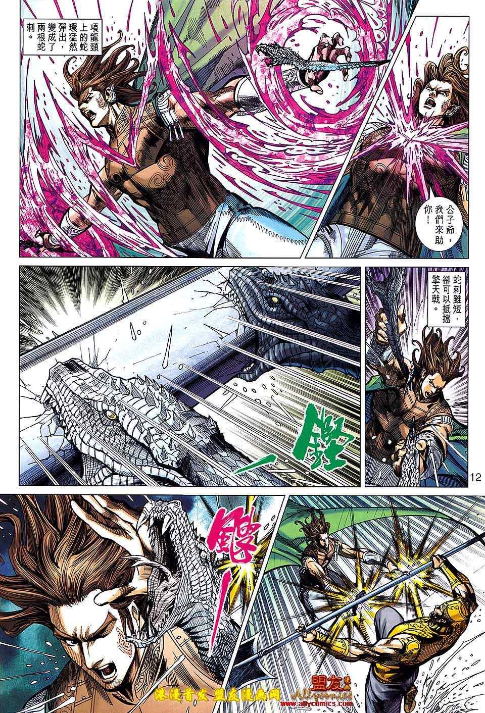 第120回