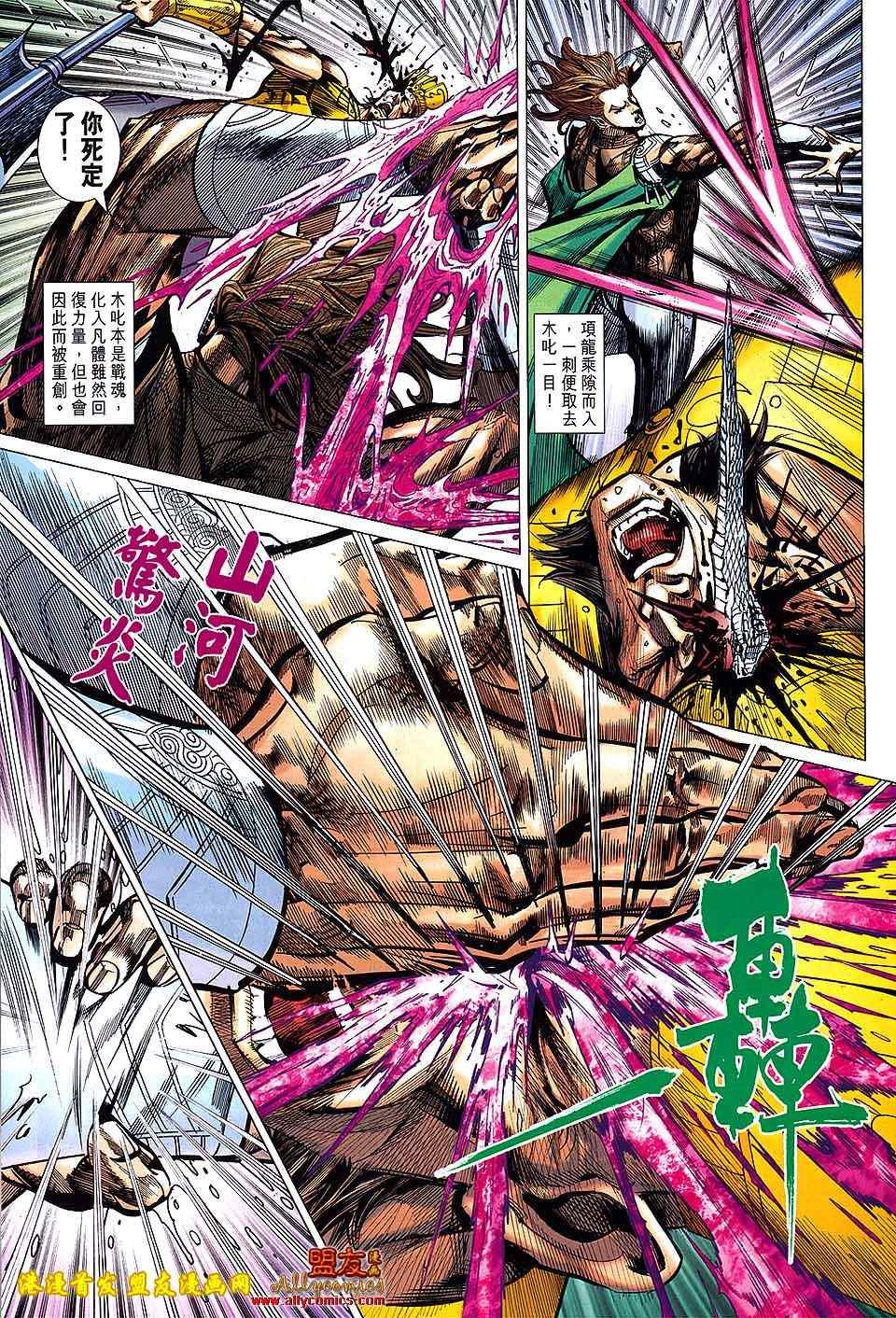 第120回