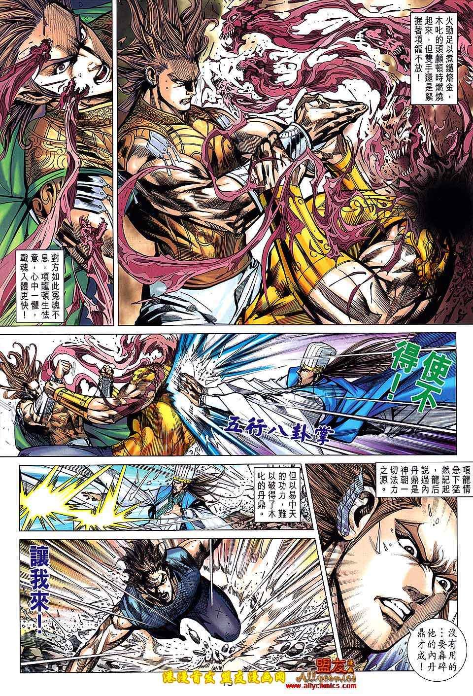 第120回
