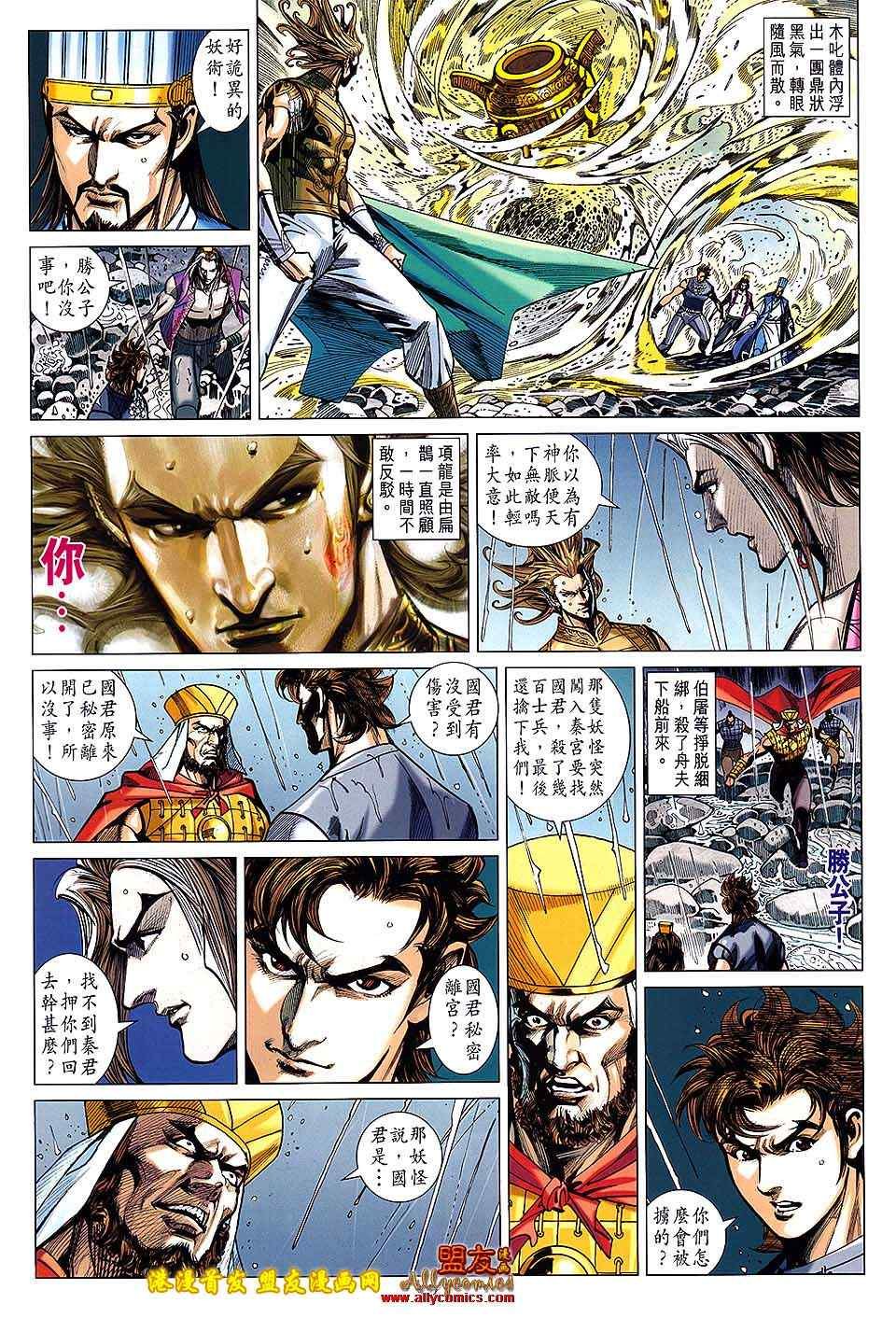 第120回
