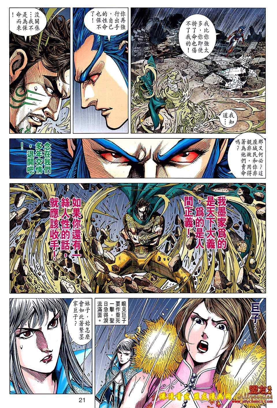 第120回