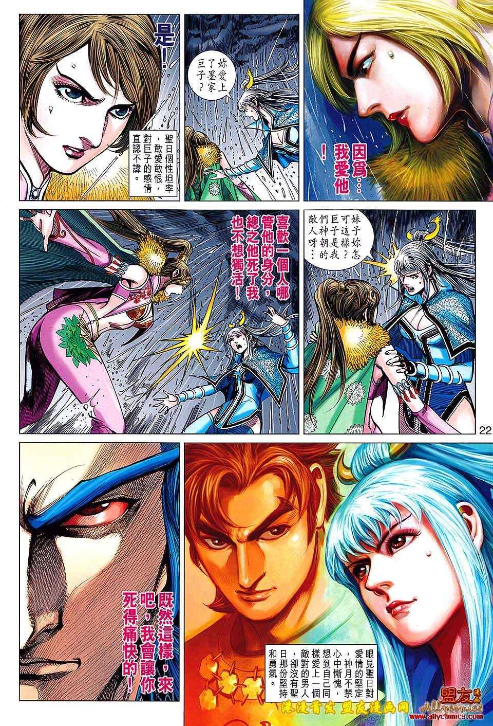 第120回