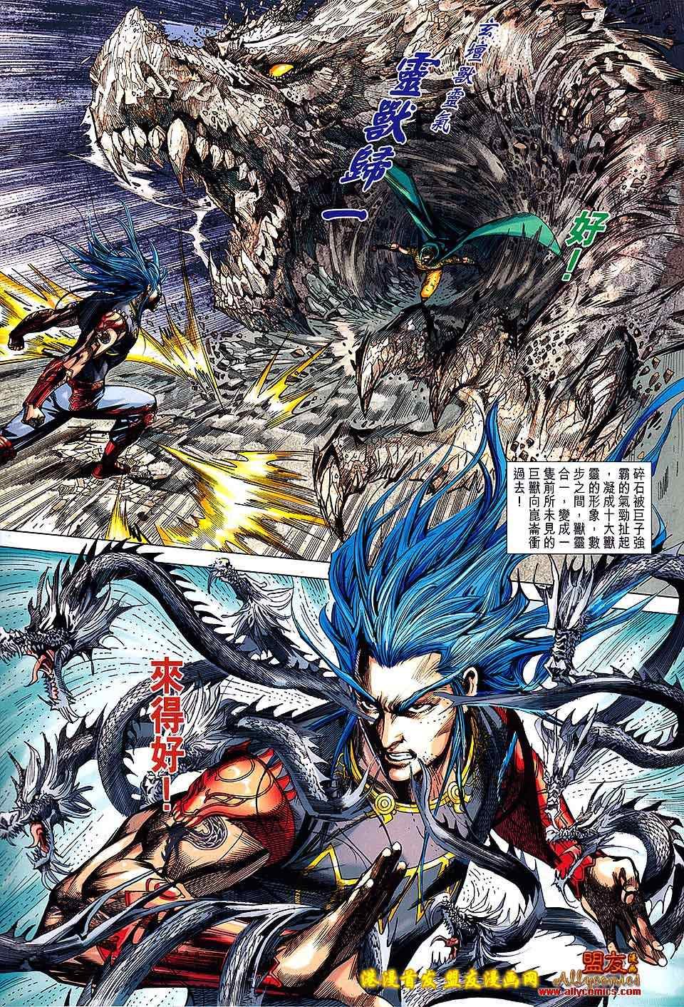 第120回