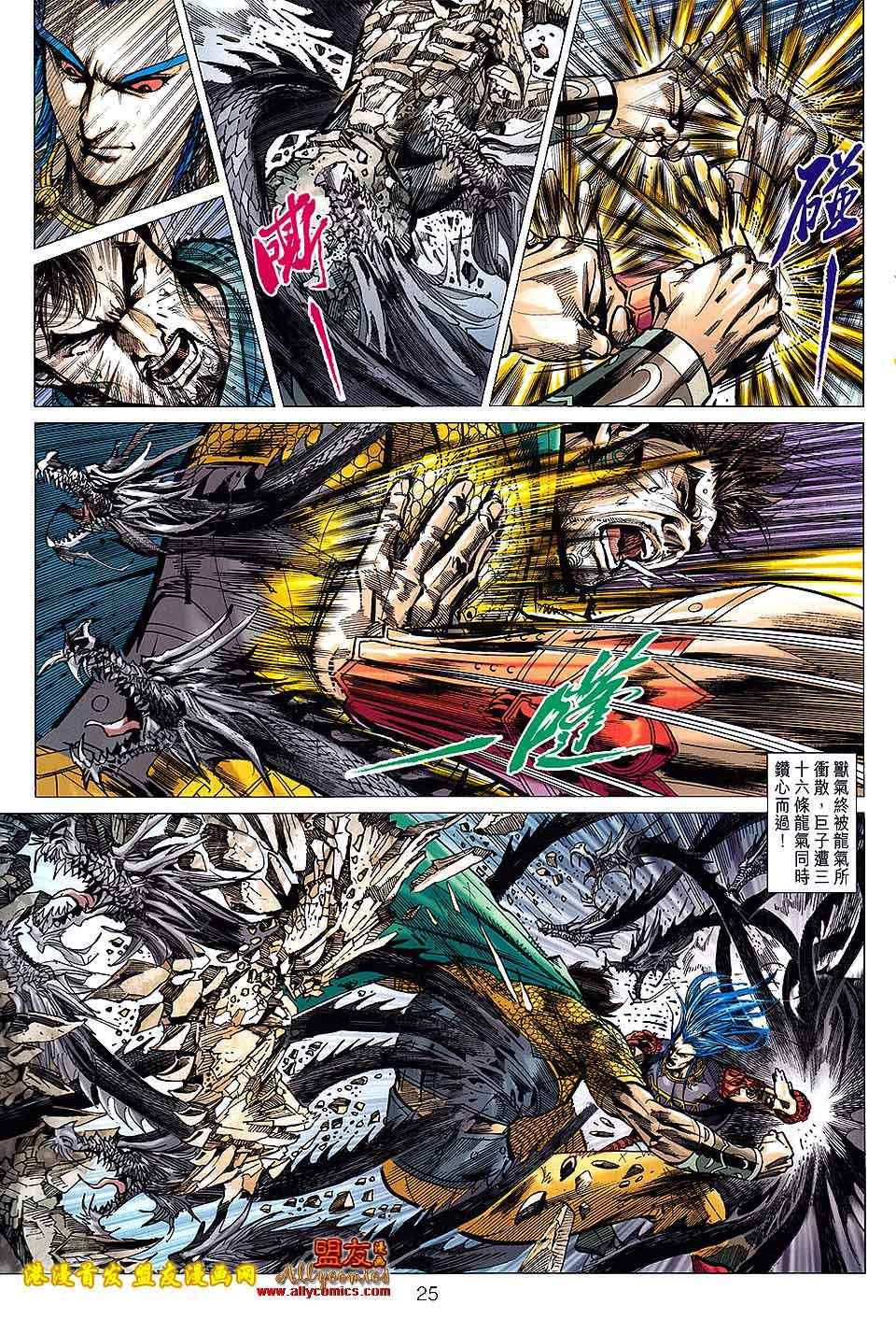 第120回
