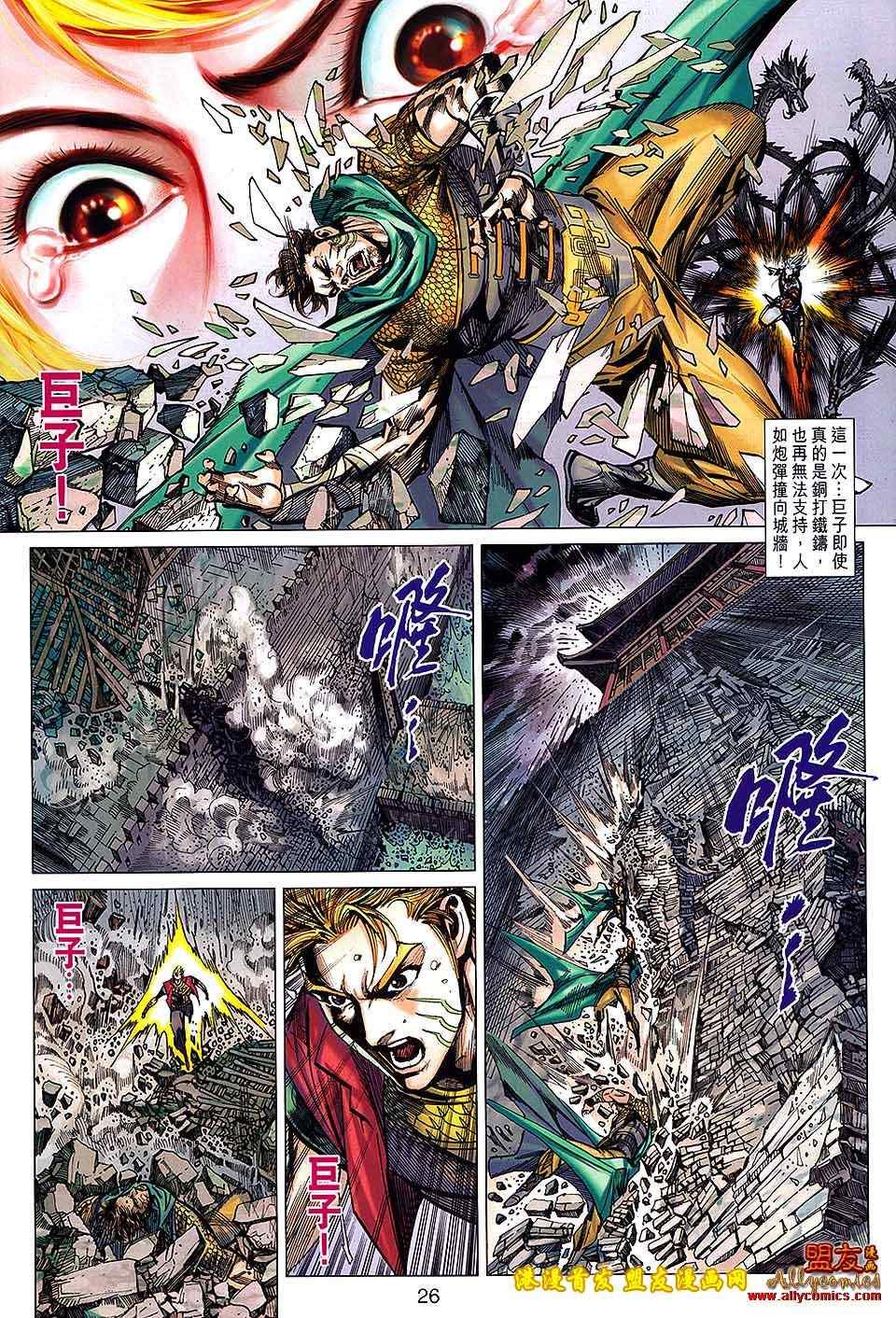 第120回