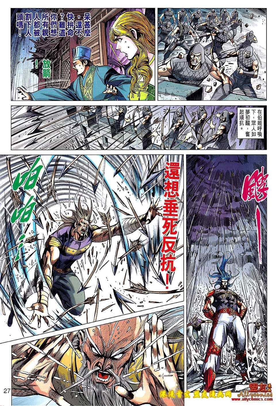 第120回