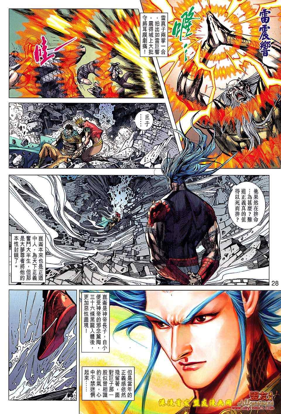 第120回