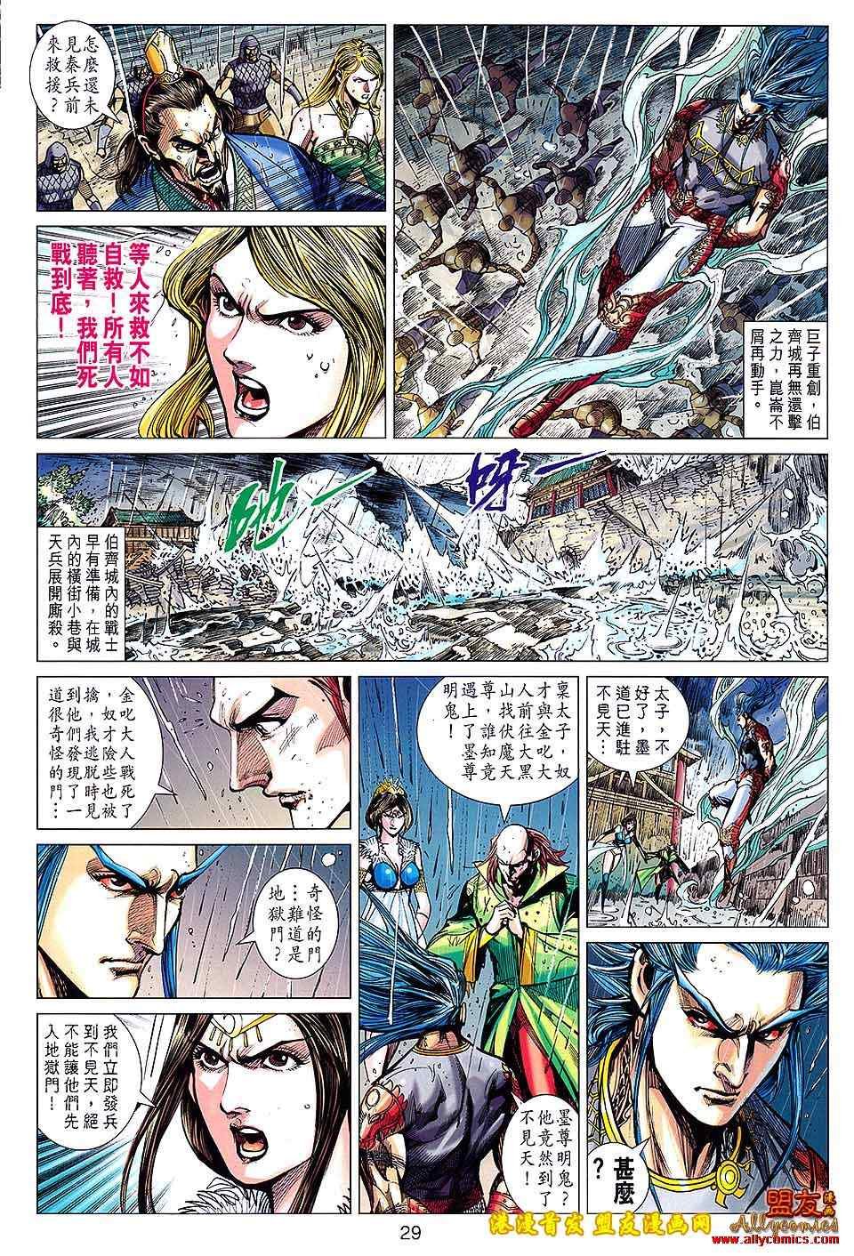 第120回