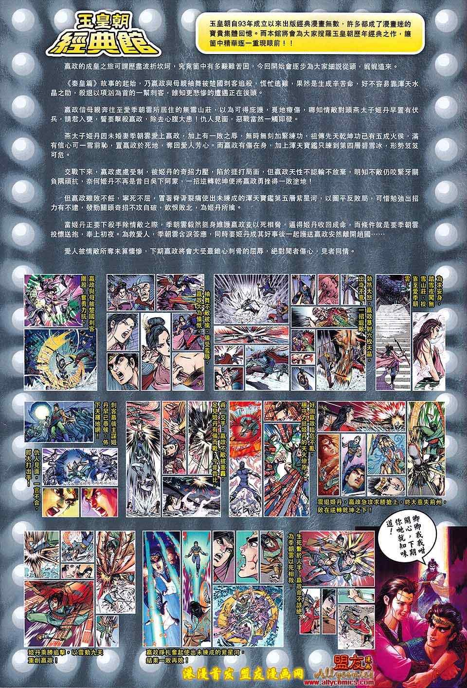 第120回