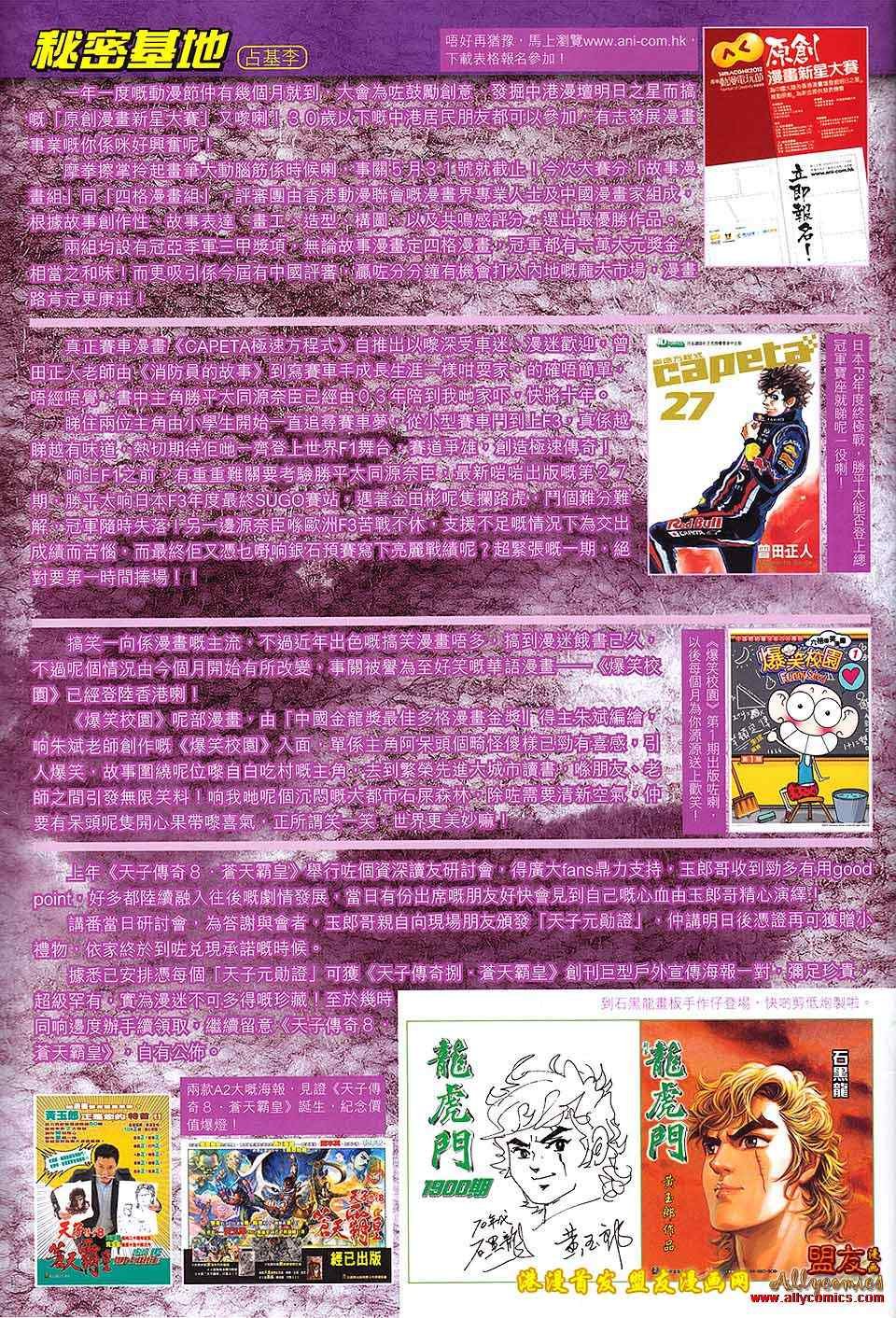 第120回