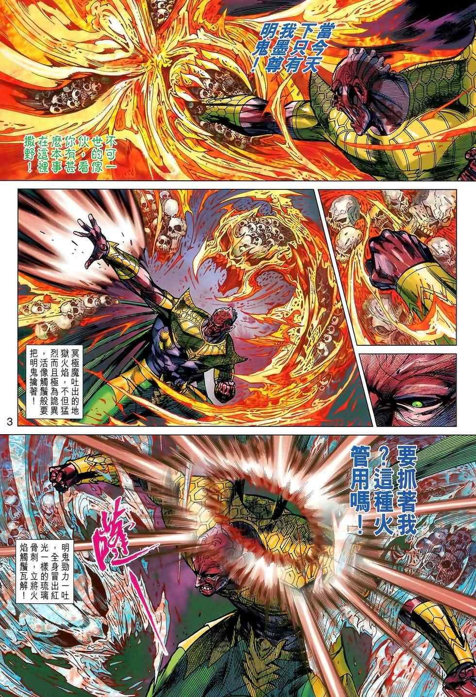第121回