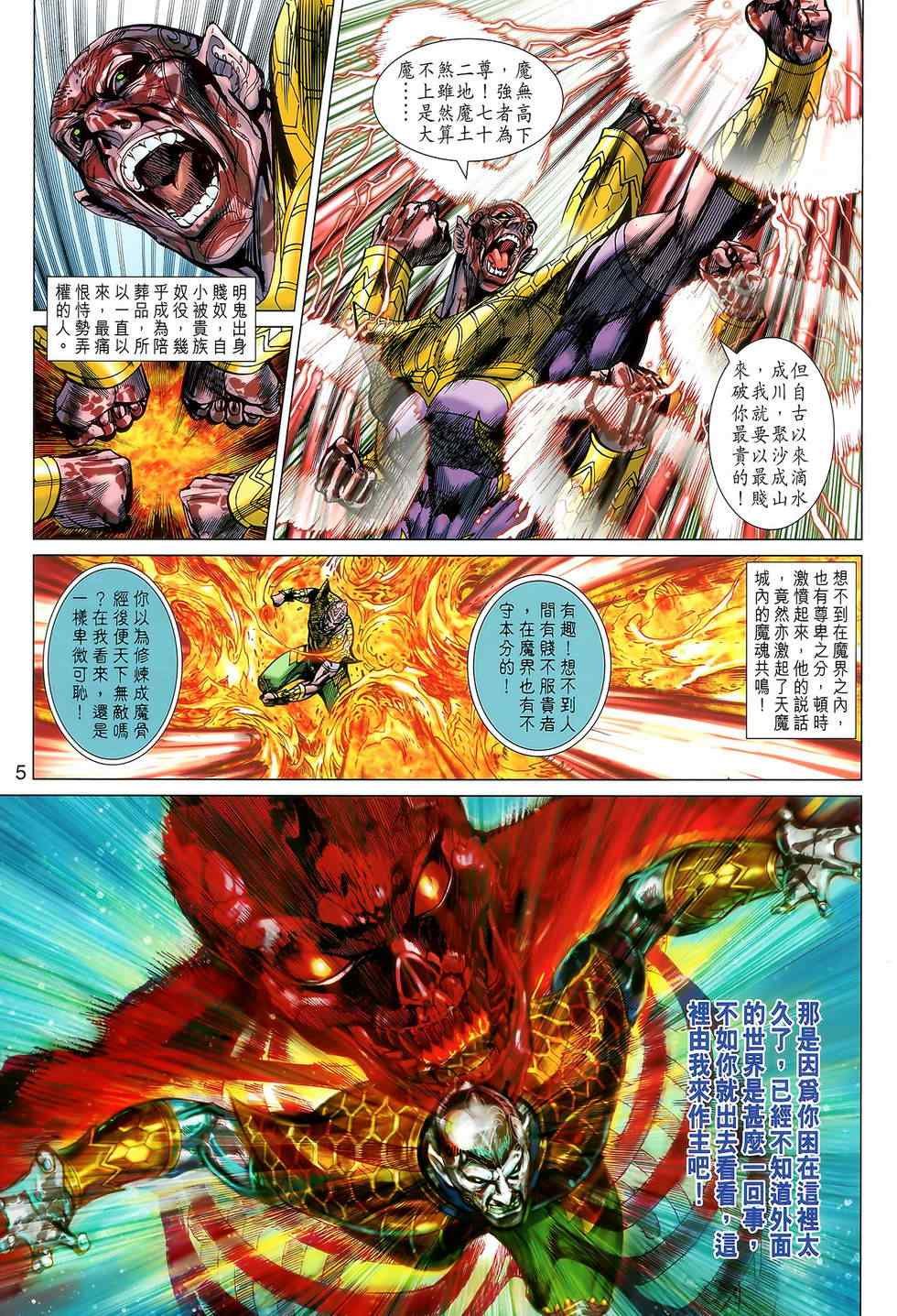 第121回
