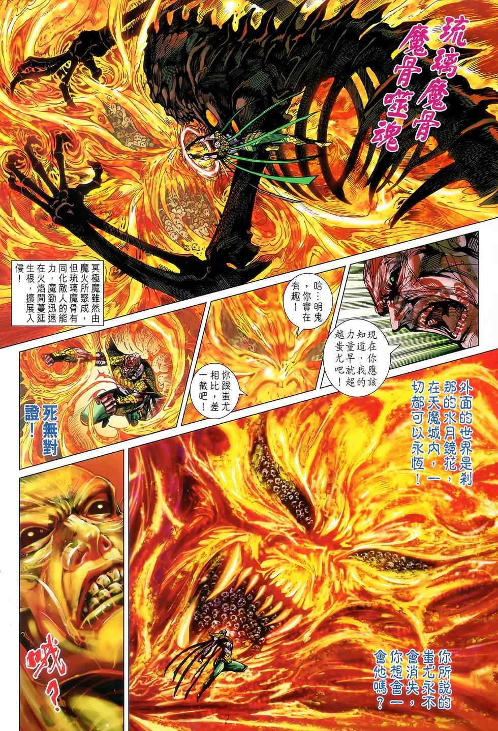 第121回