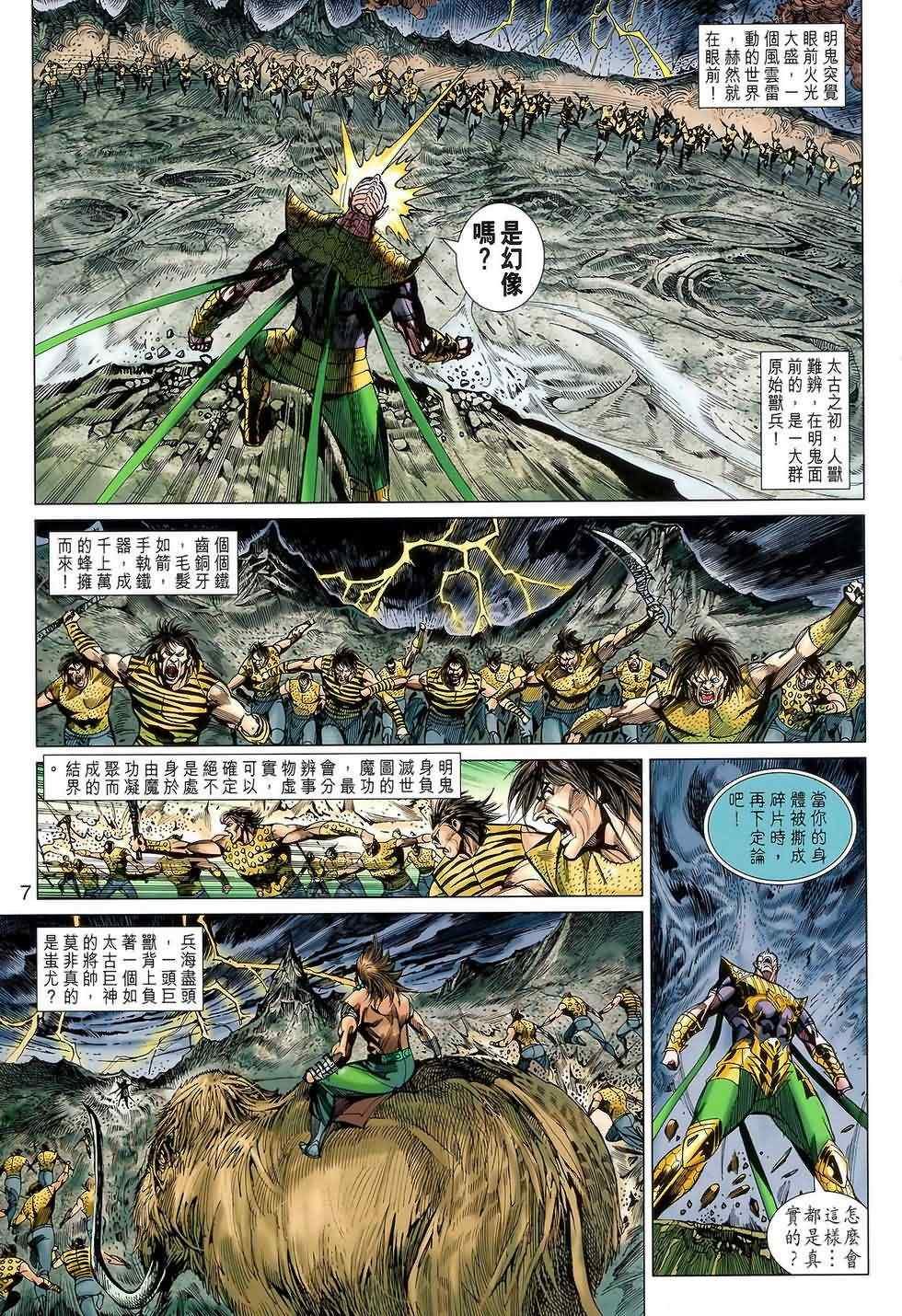 第121回