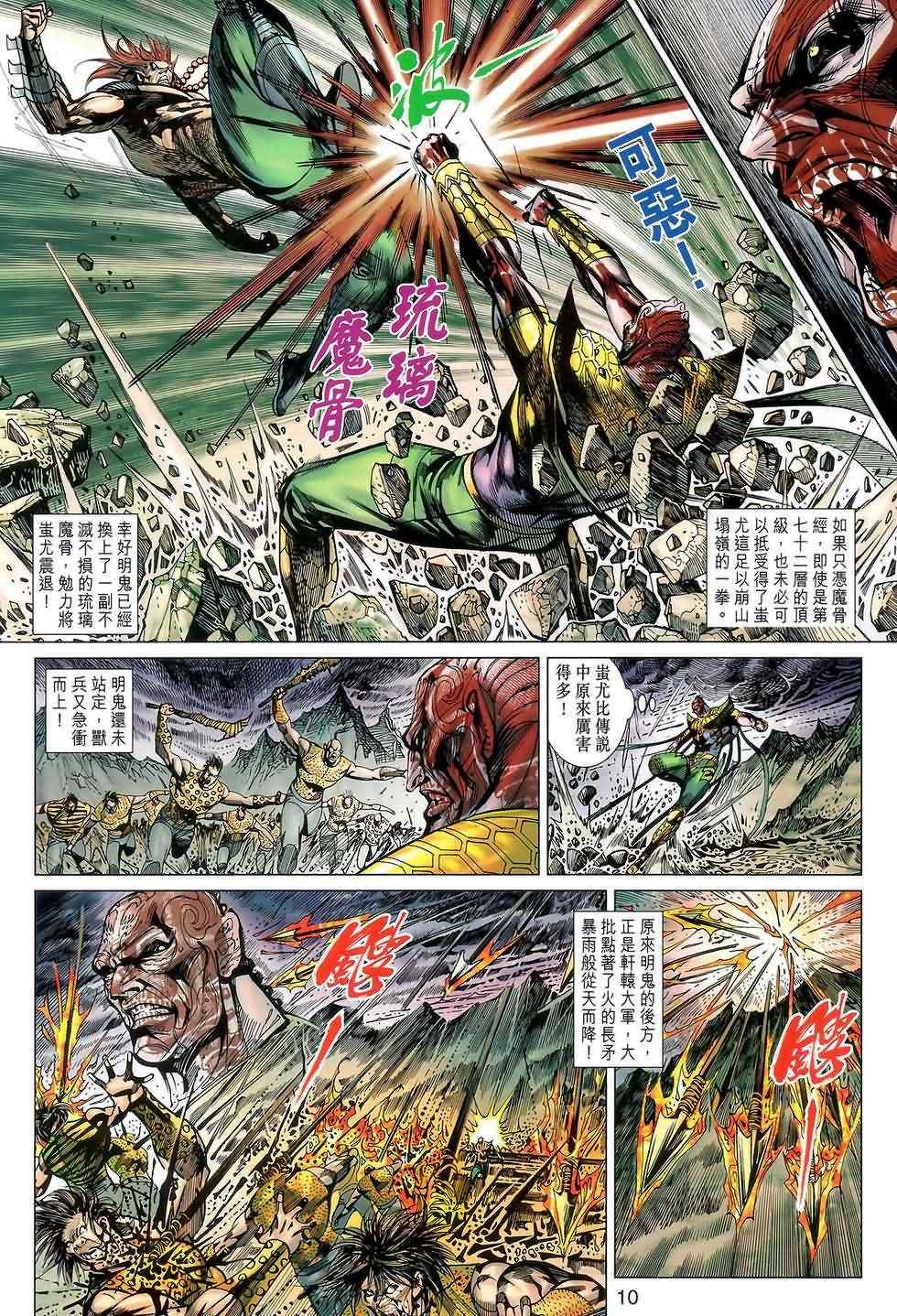 第121回