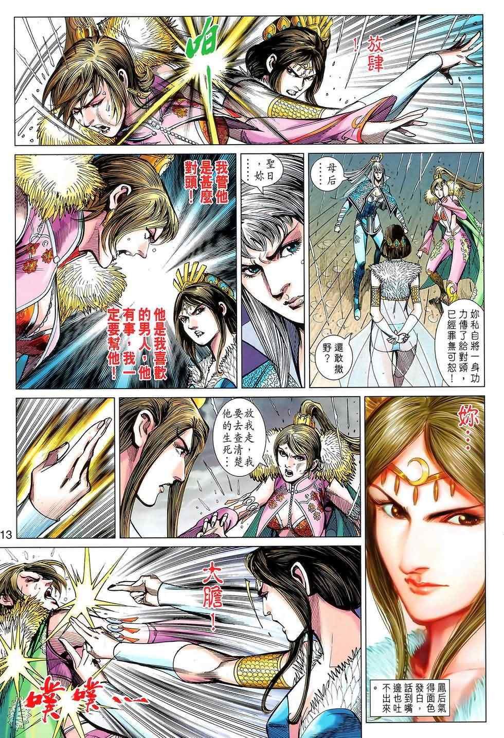 第121回