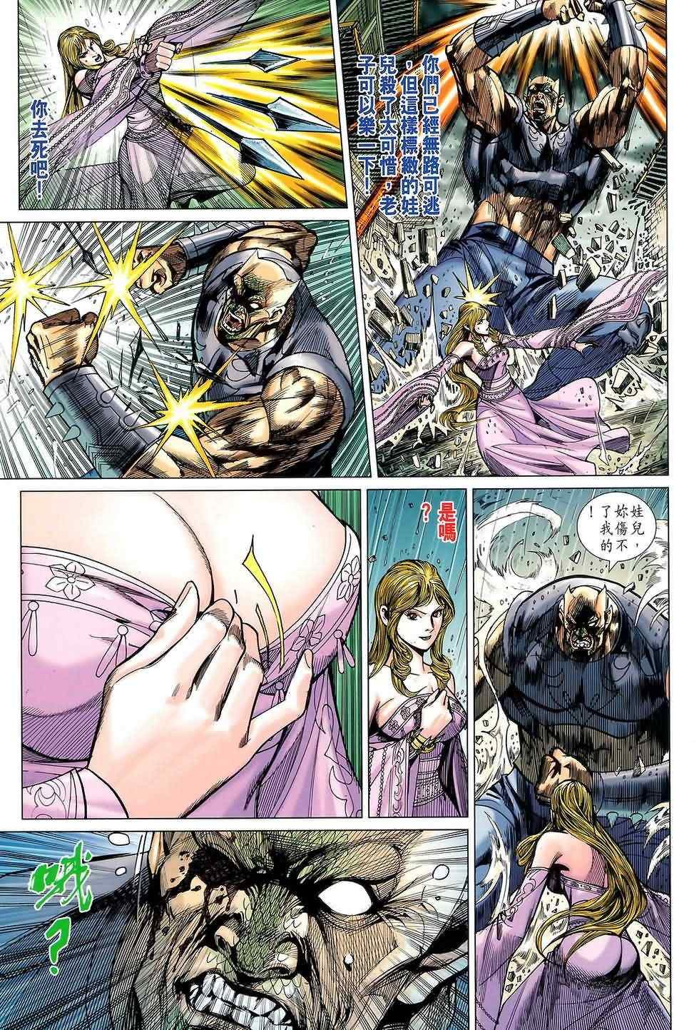 第121回