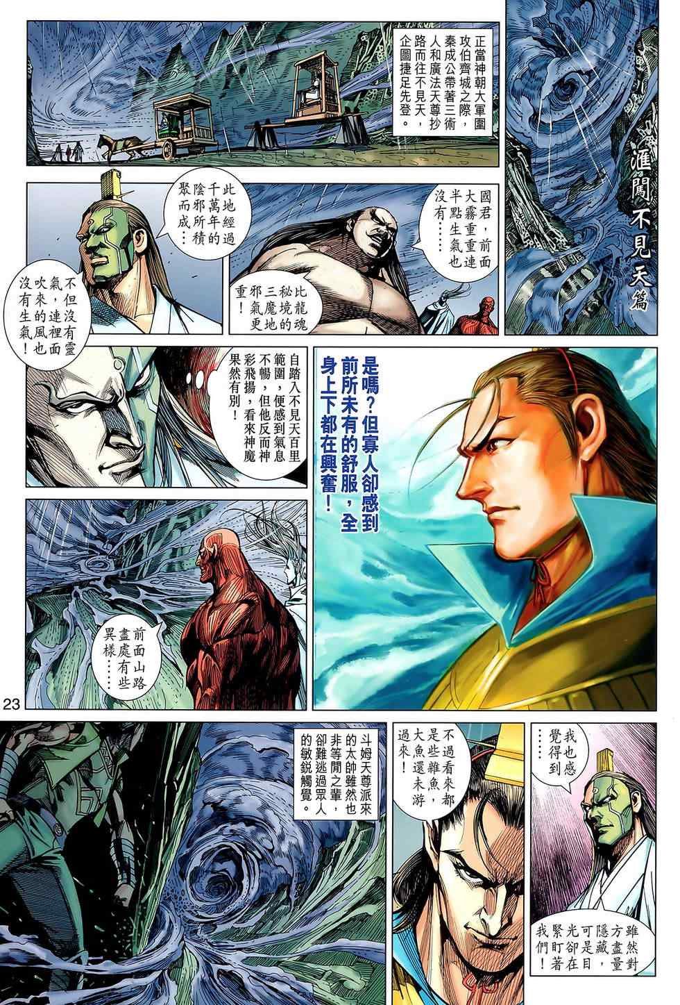 第121回