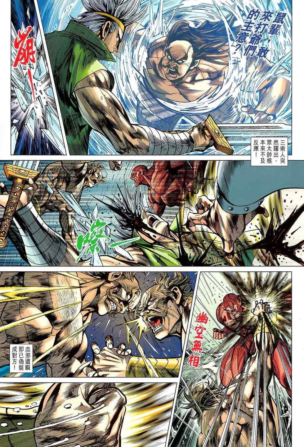 第121回