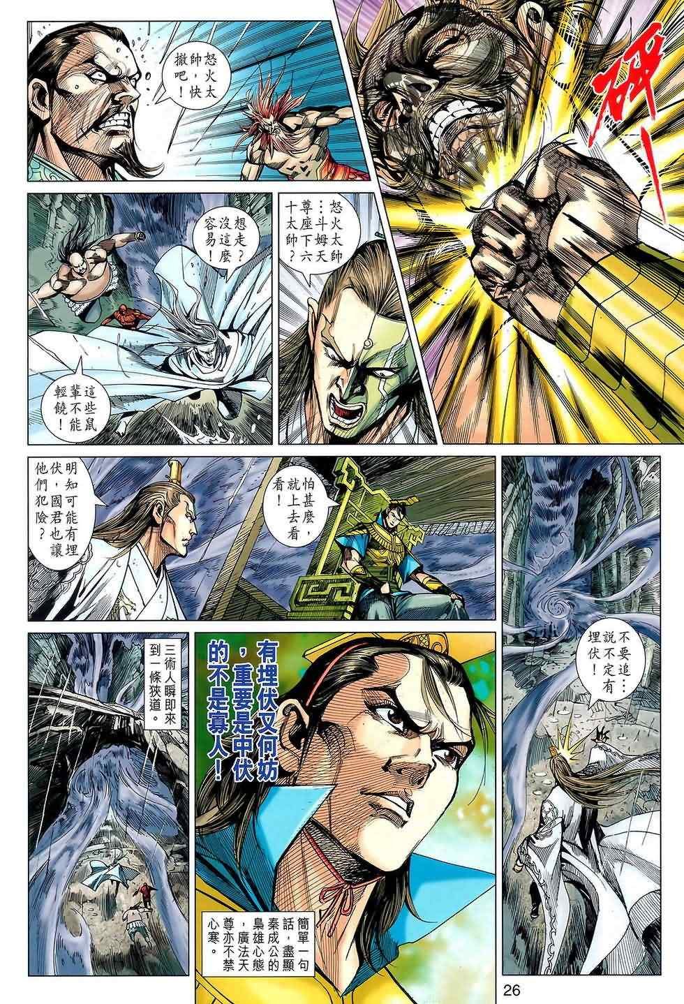 第121回