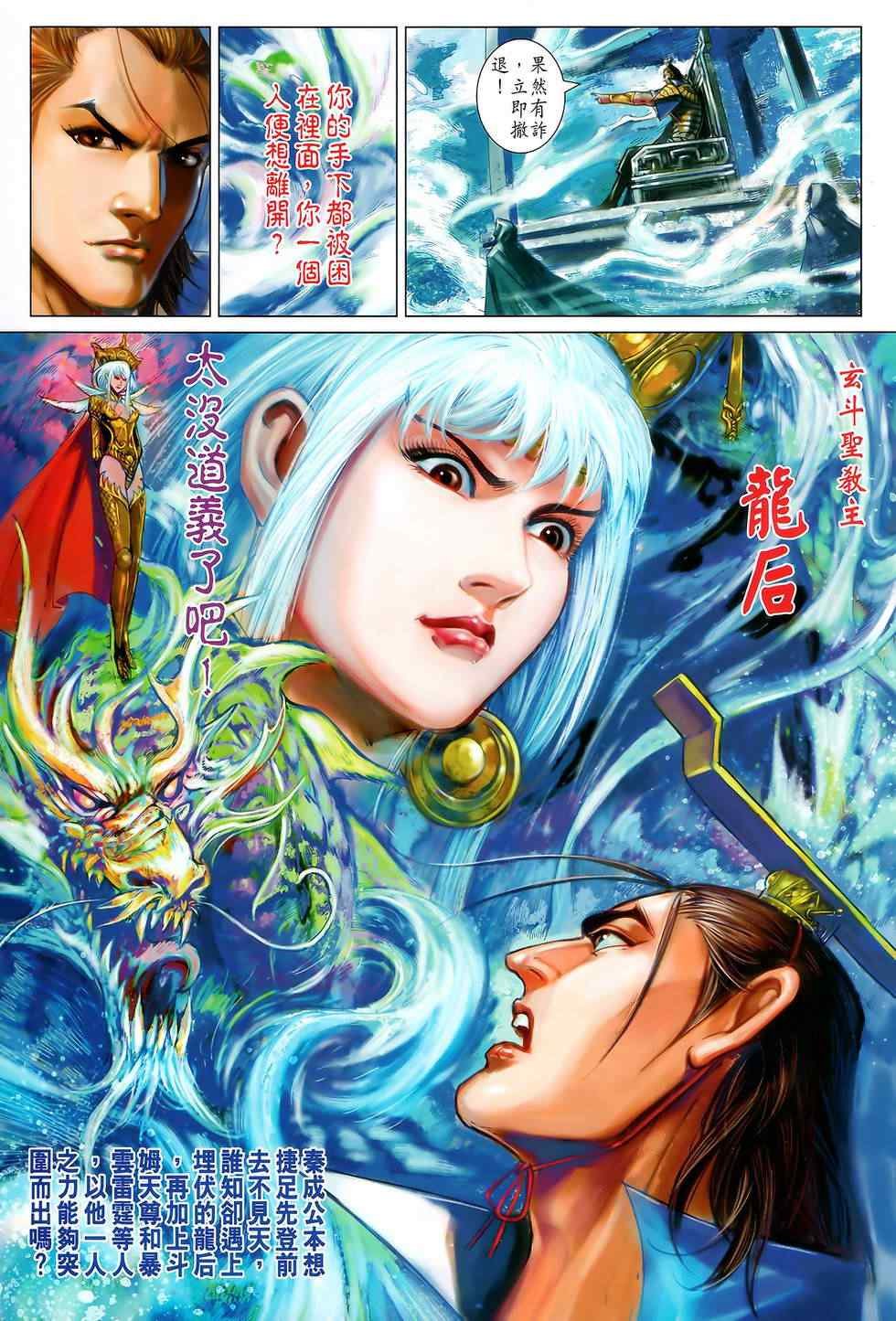 第121回