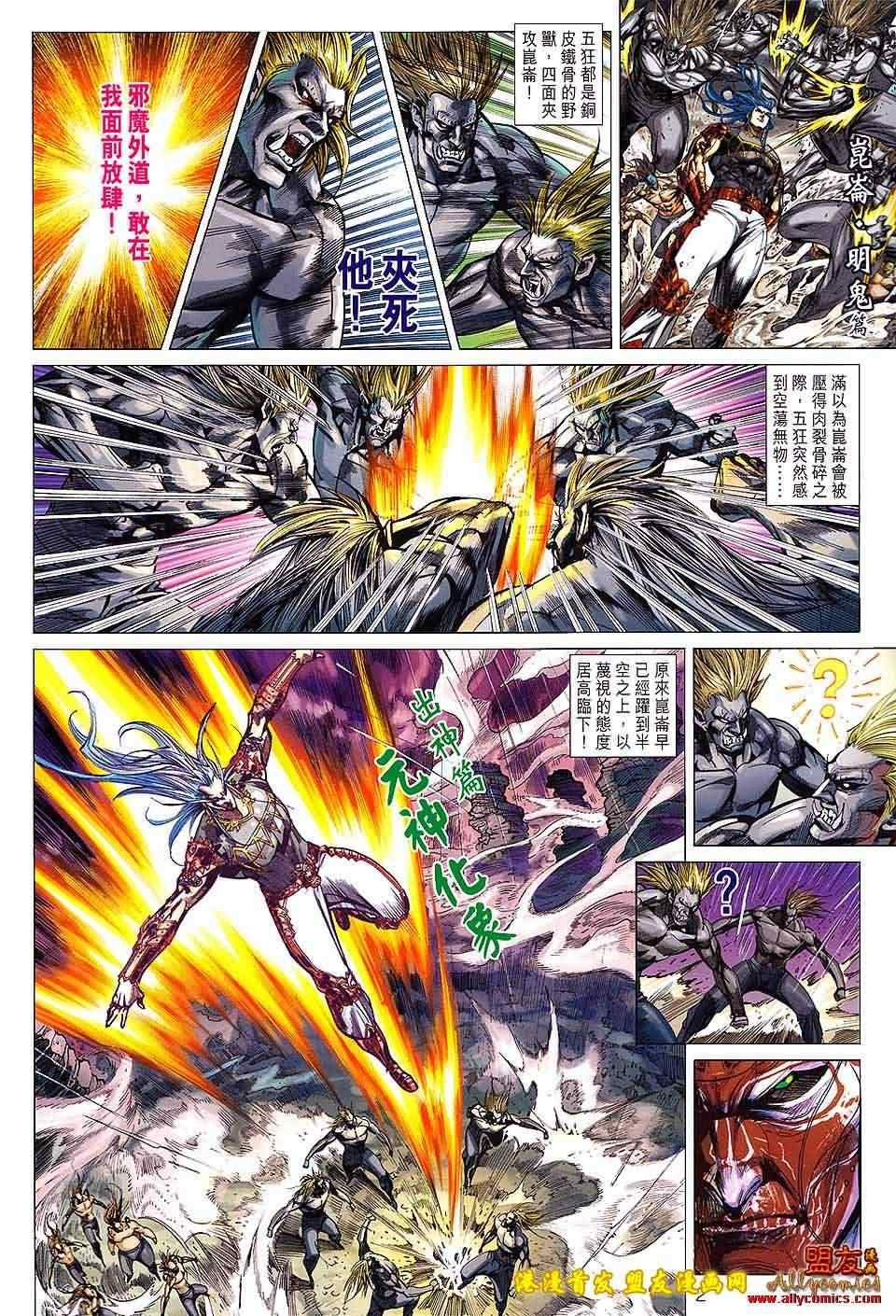 第122回