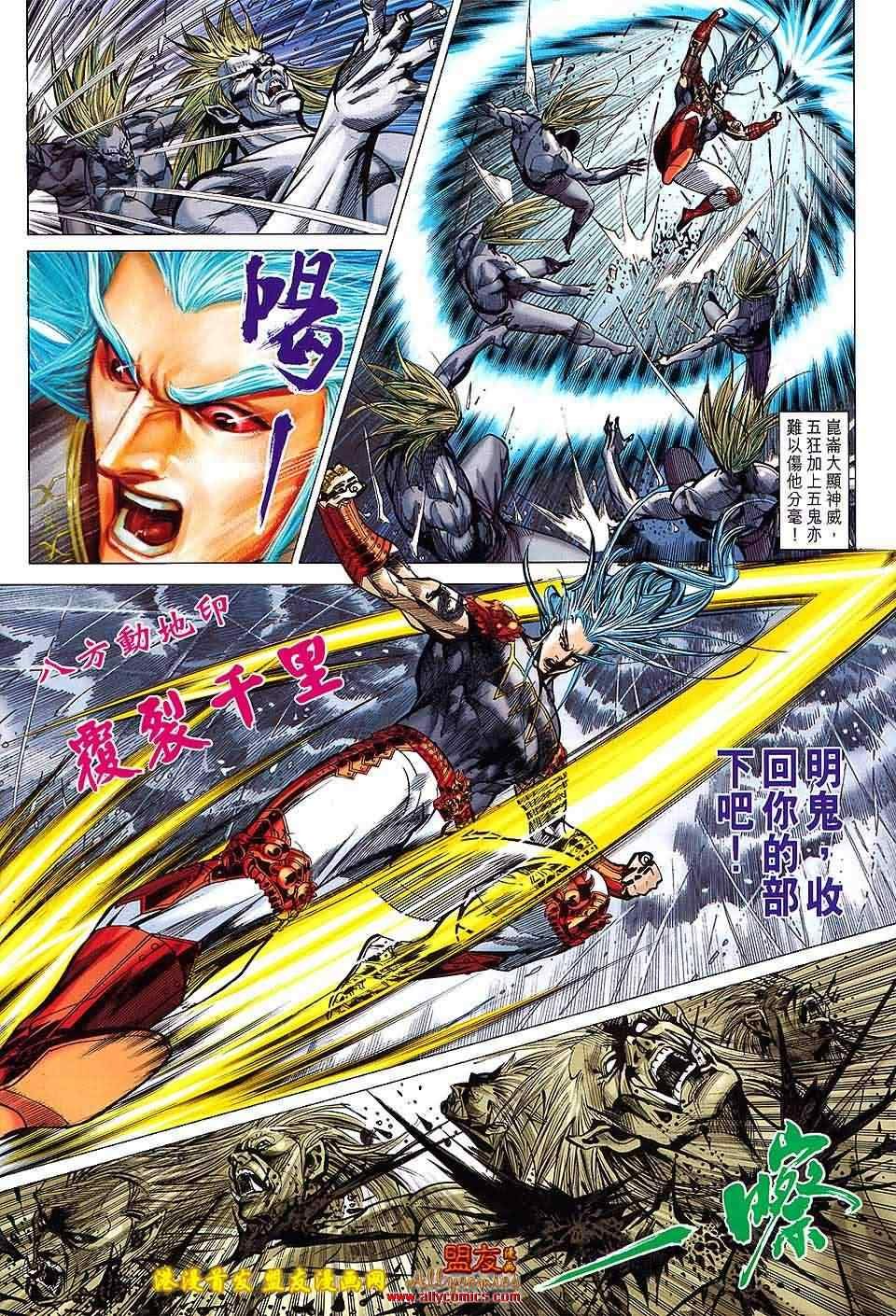 第122回
