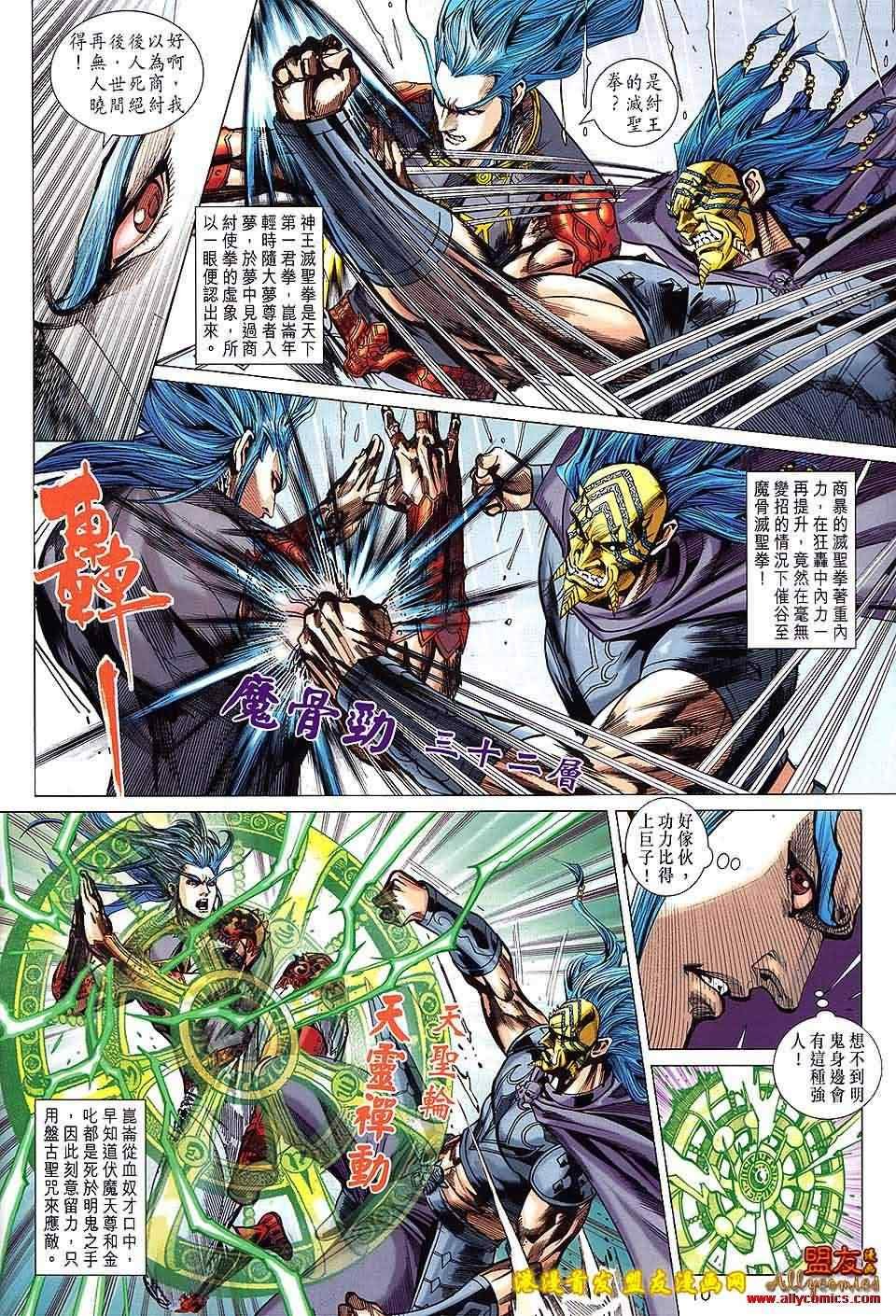 第122回
