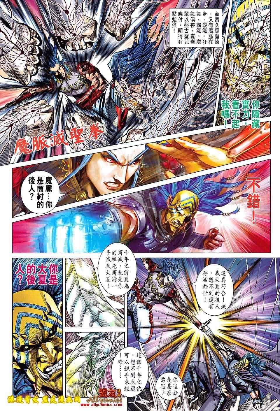 第122回