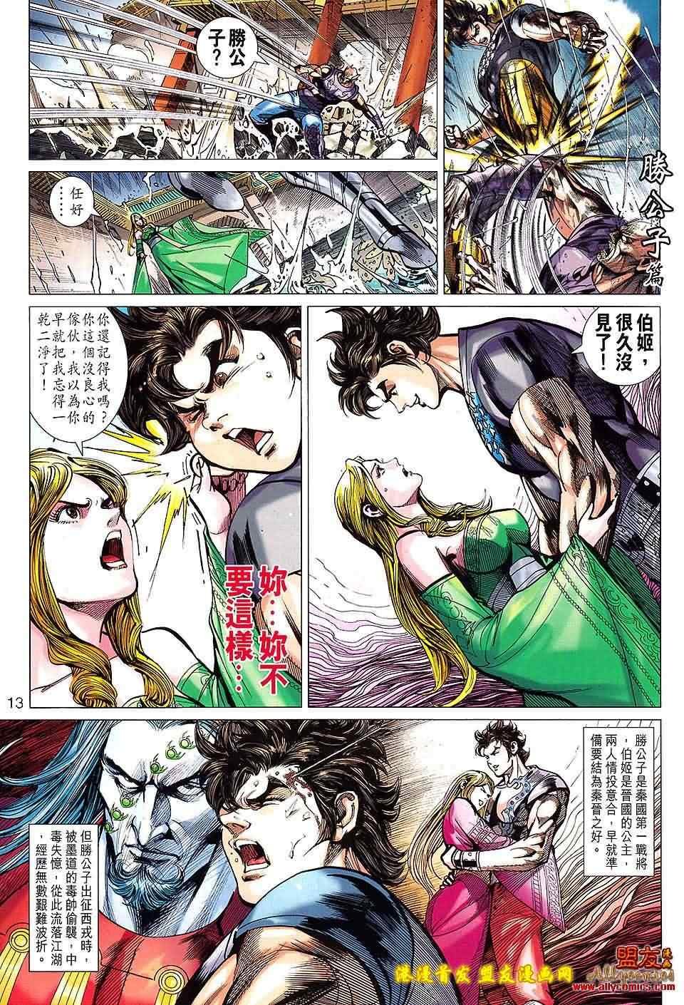 第122回