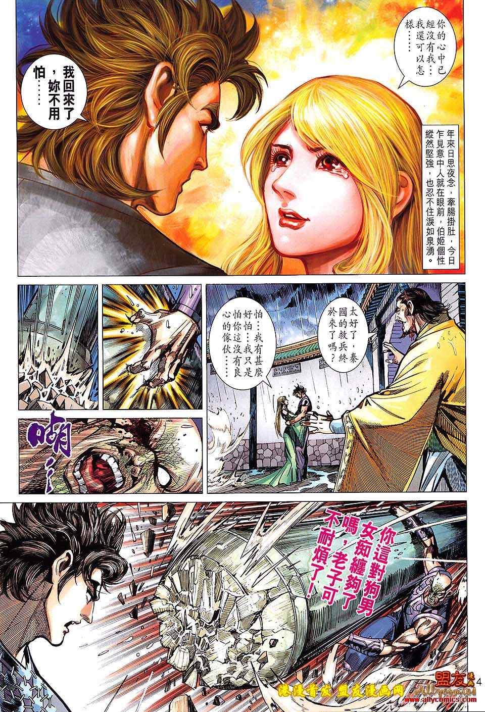 第122回
